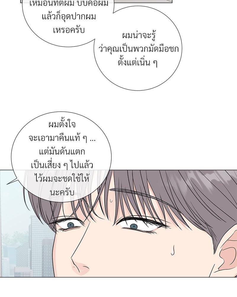 หน้า 49