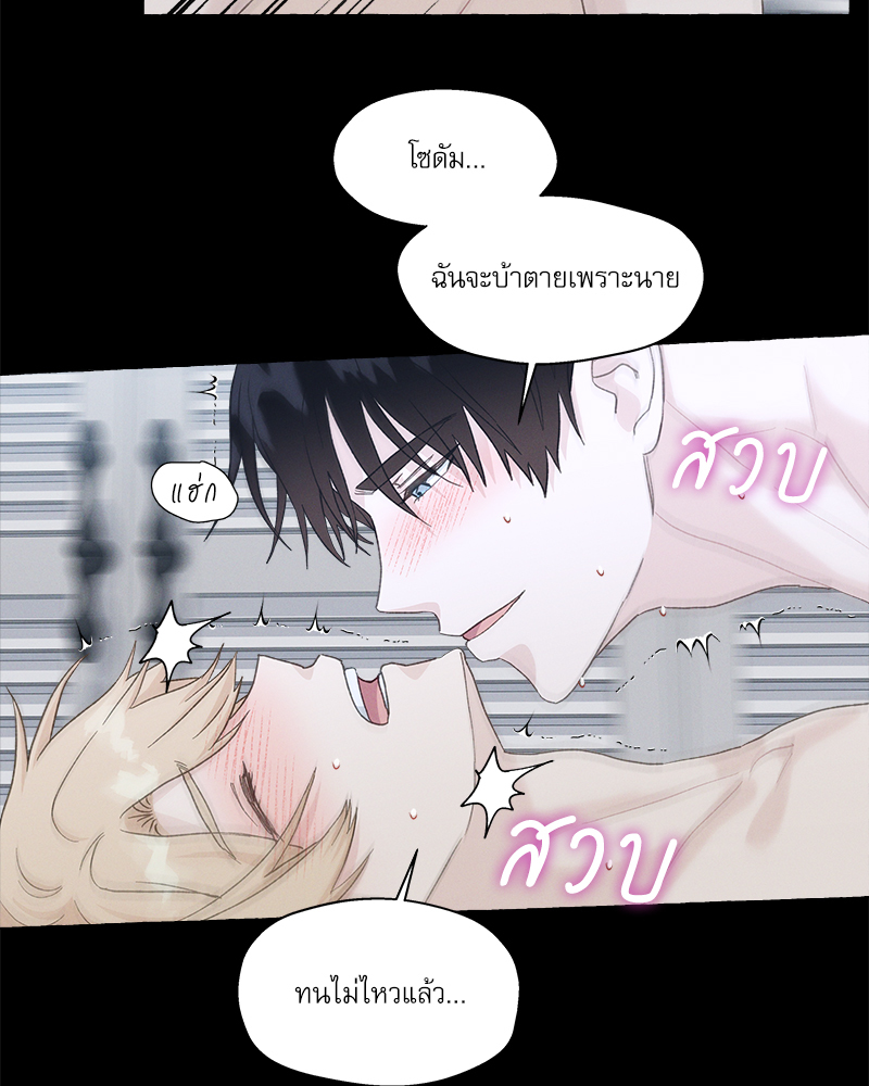 หน้า 77