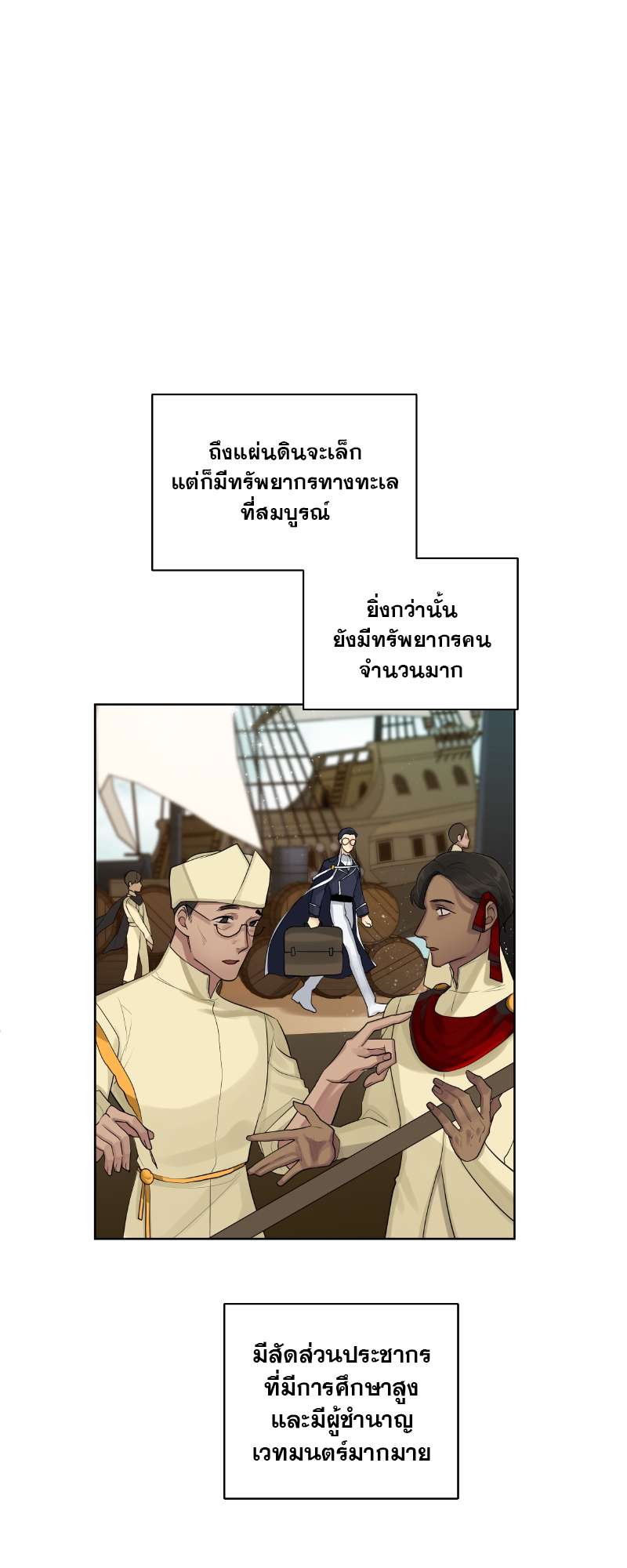 หน้า 19