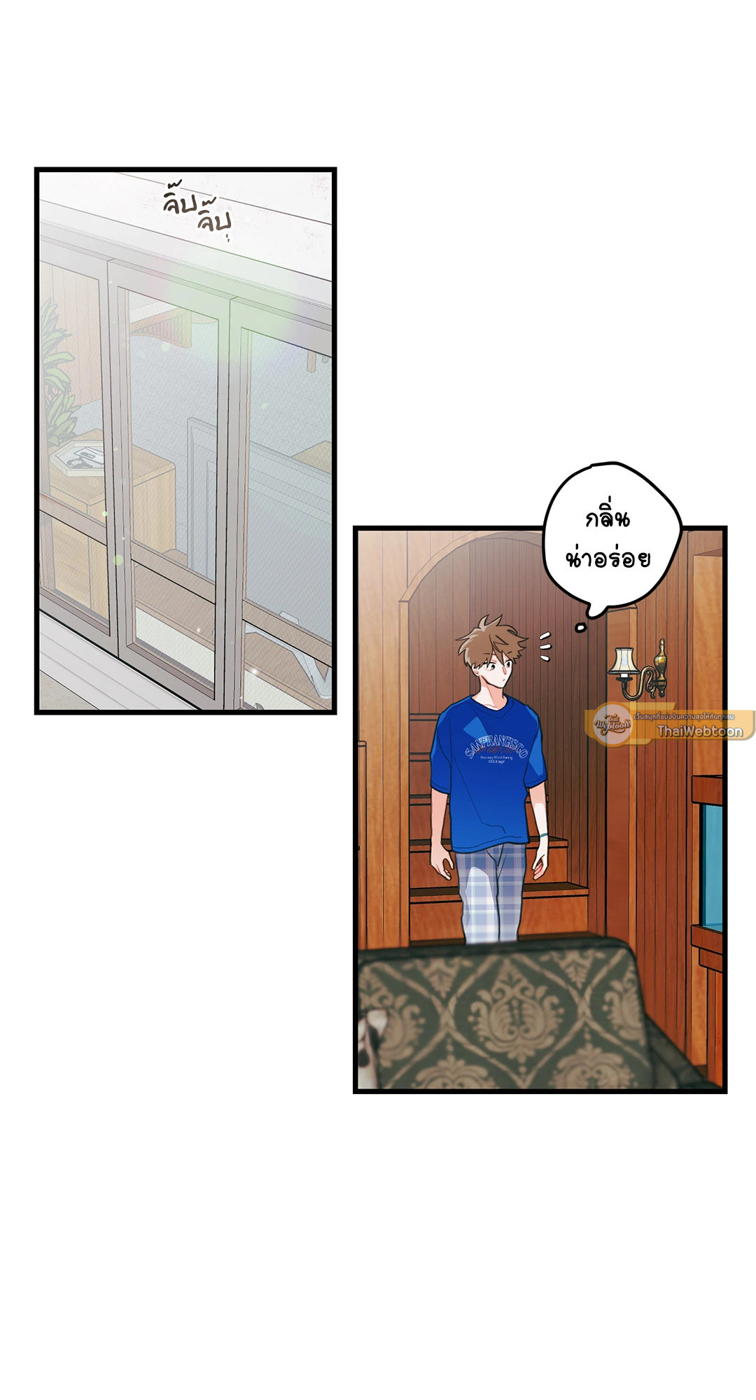 หน้า 20