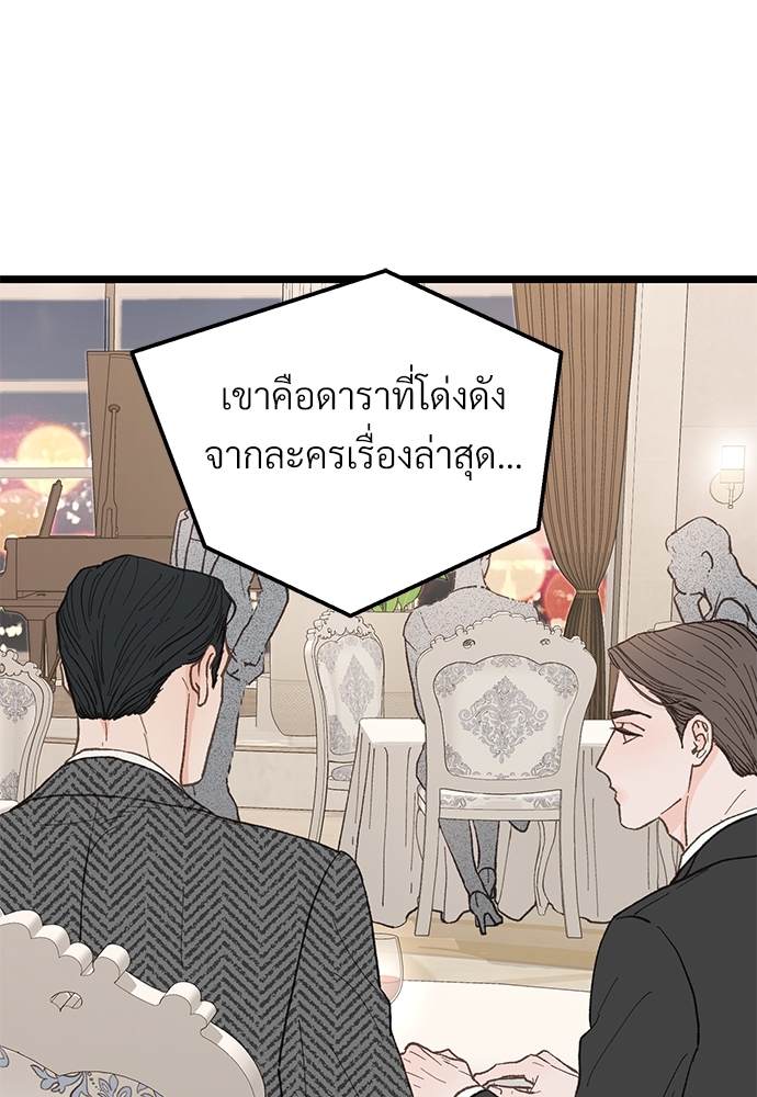 หน้า 71