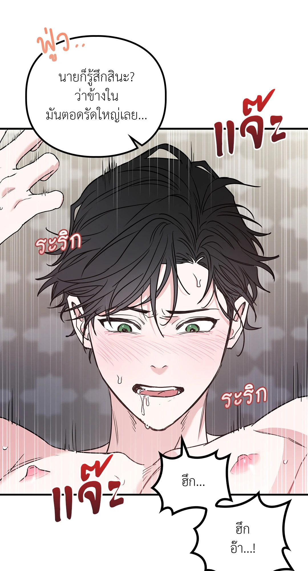 หน้า 64