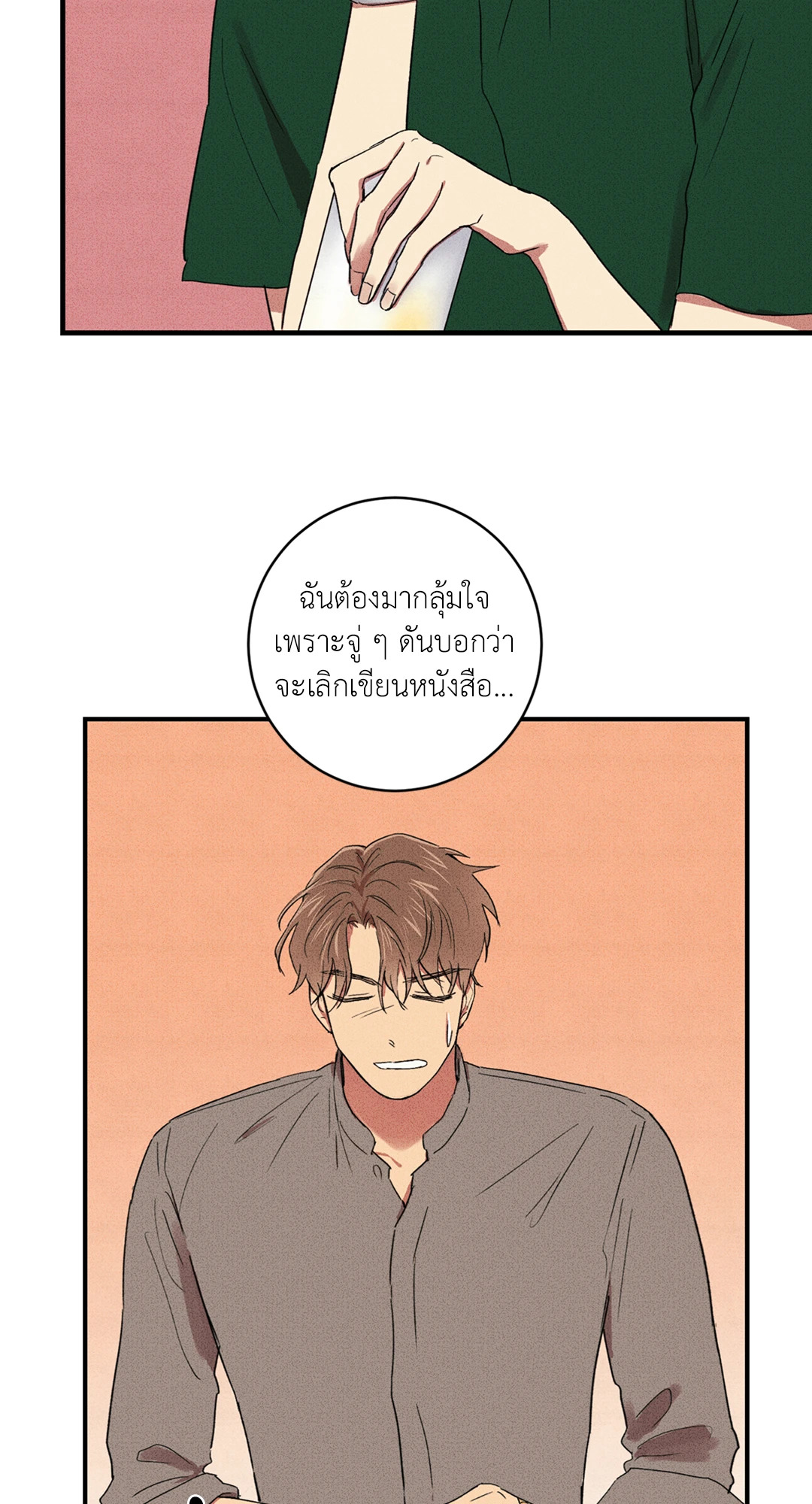 หน้า 52