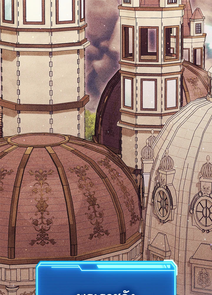 ซีค ช่างตีเหล็ก | Zig the Blacksmith ตอนที่ 27 - รูปที่ 2