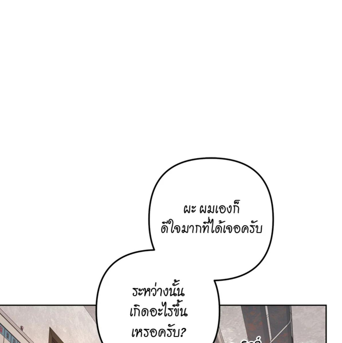 หน้า 100