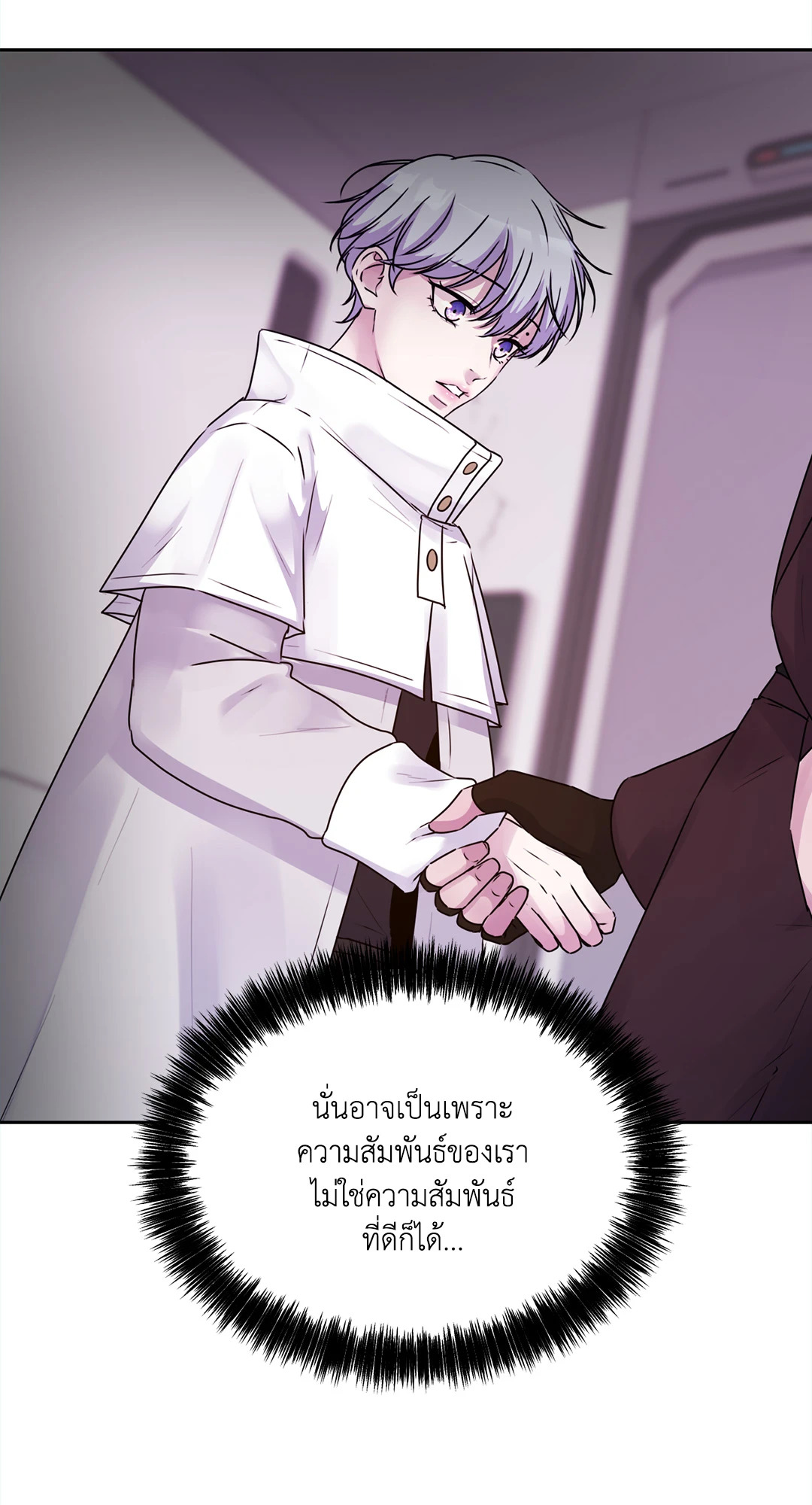 หน้า 97