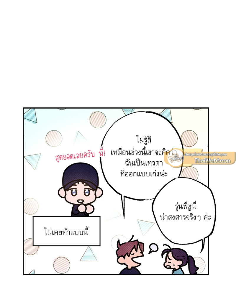 หน้า 55