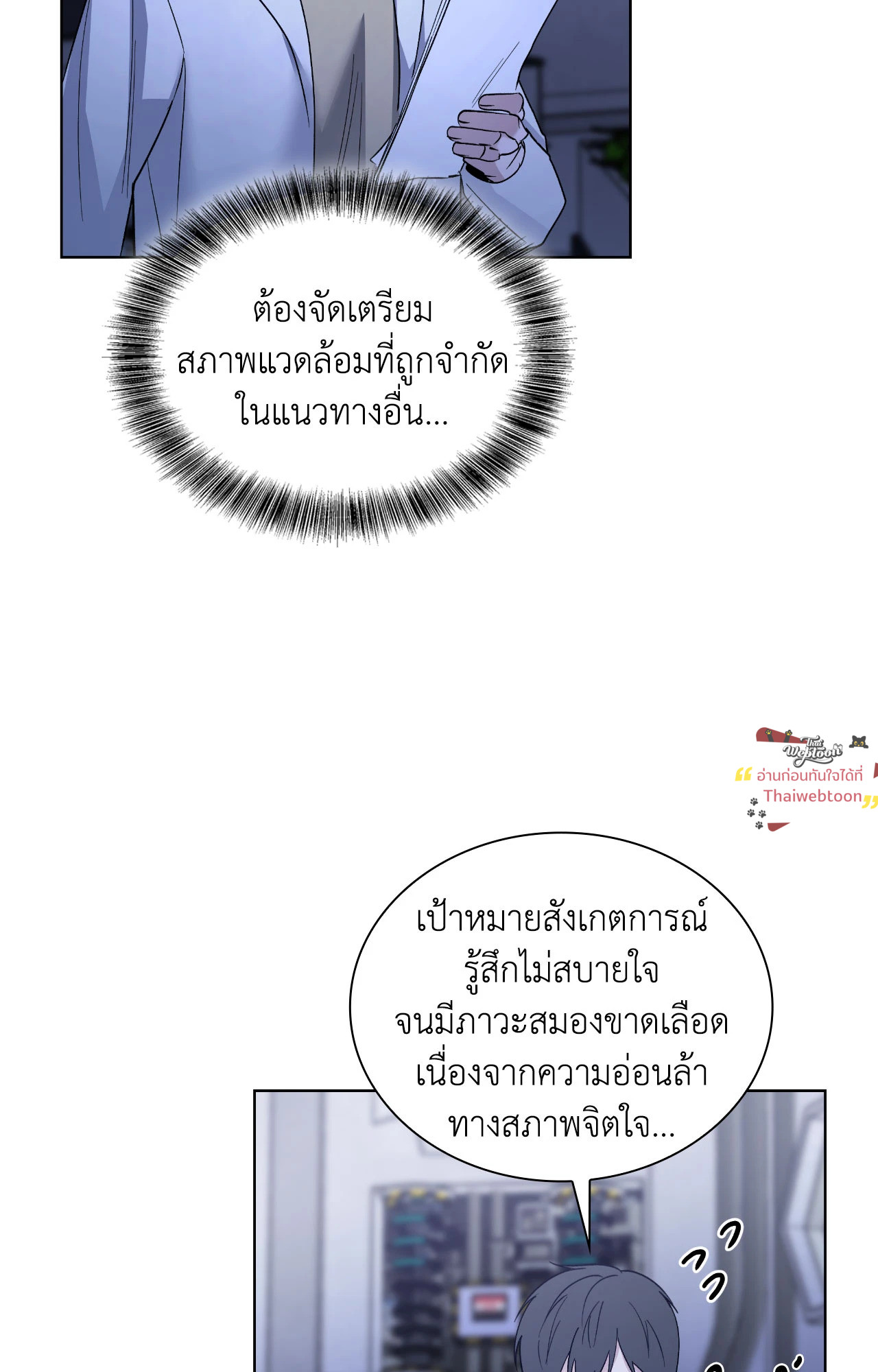 หน้า 92