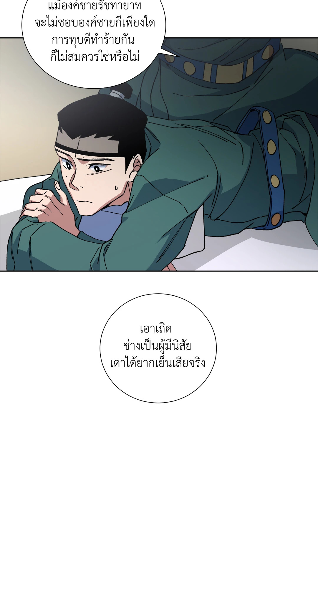 หน้า 38