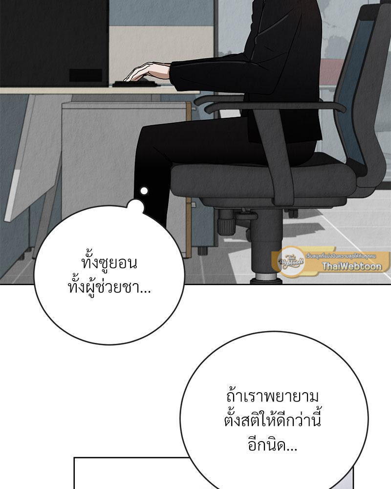 หน้า 103