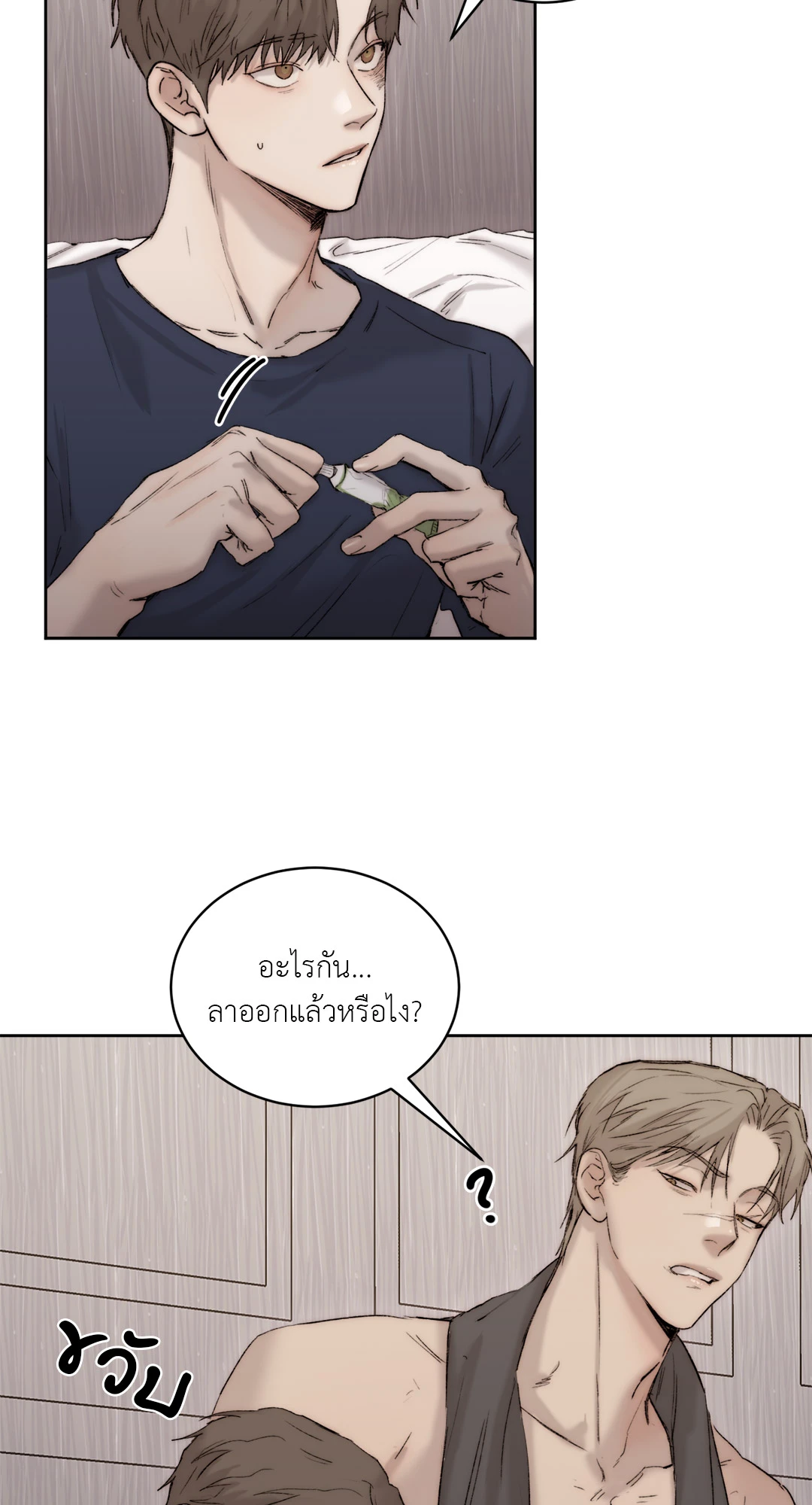 หน้า 26