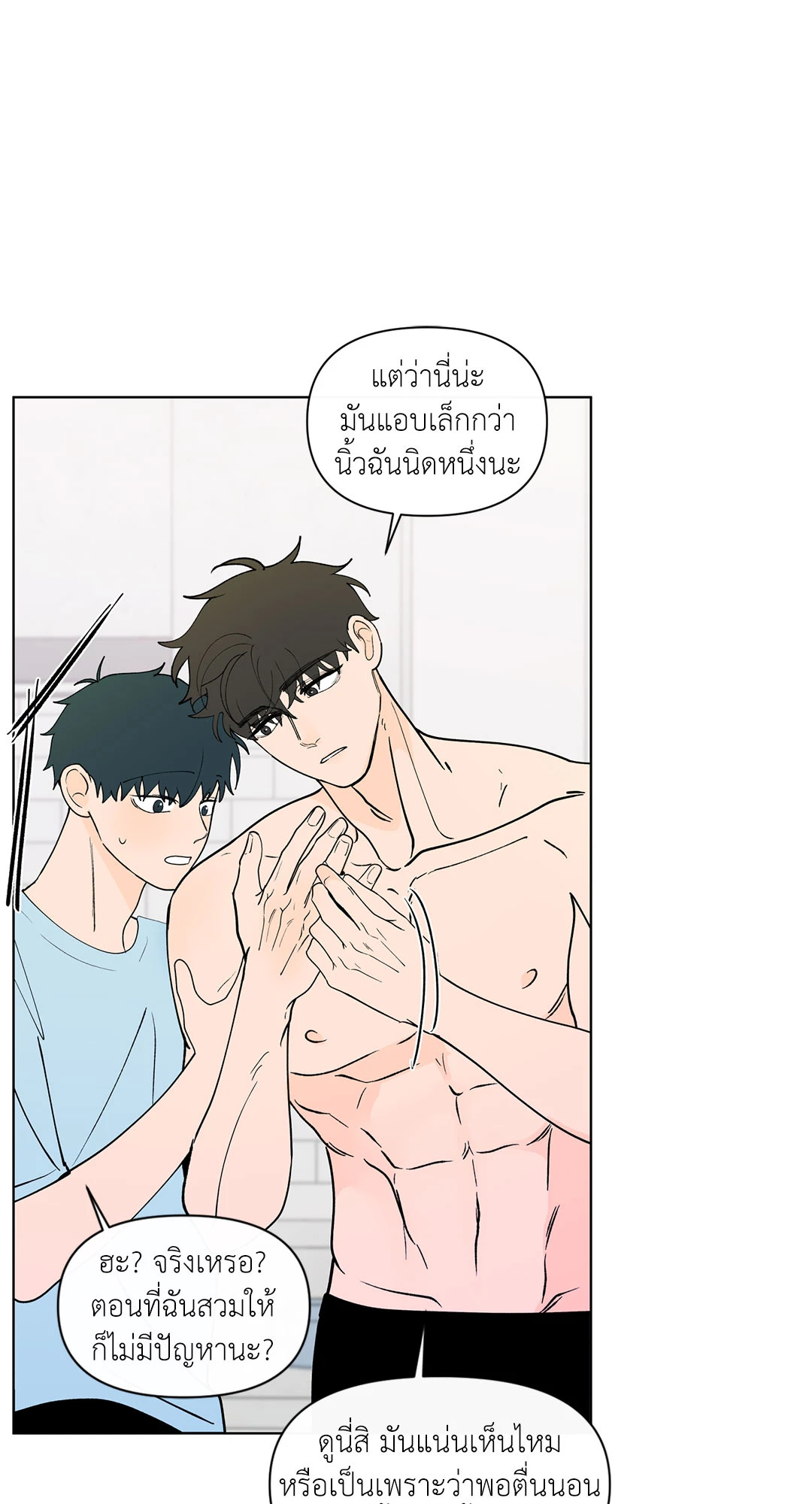 หน้า 45