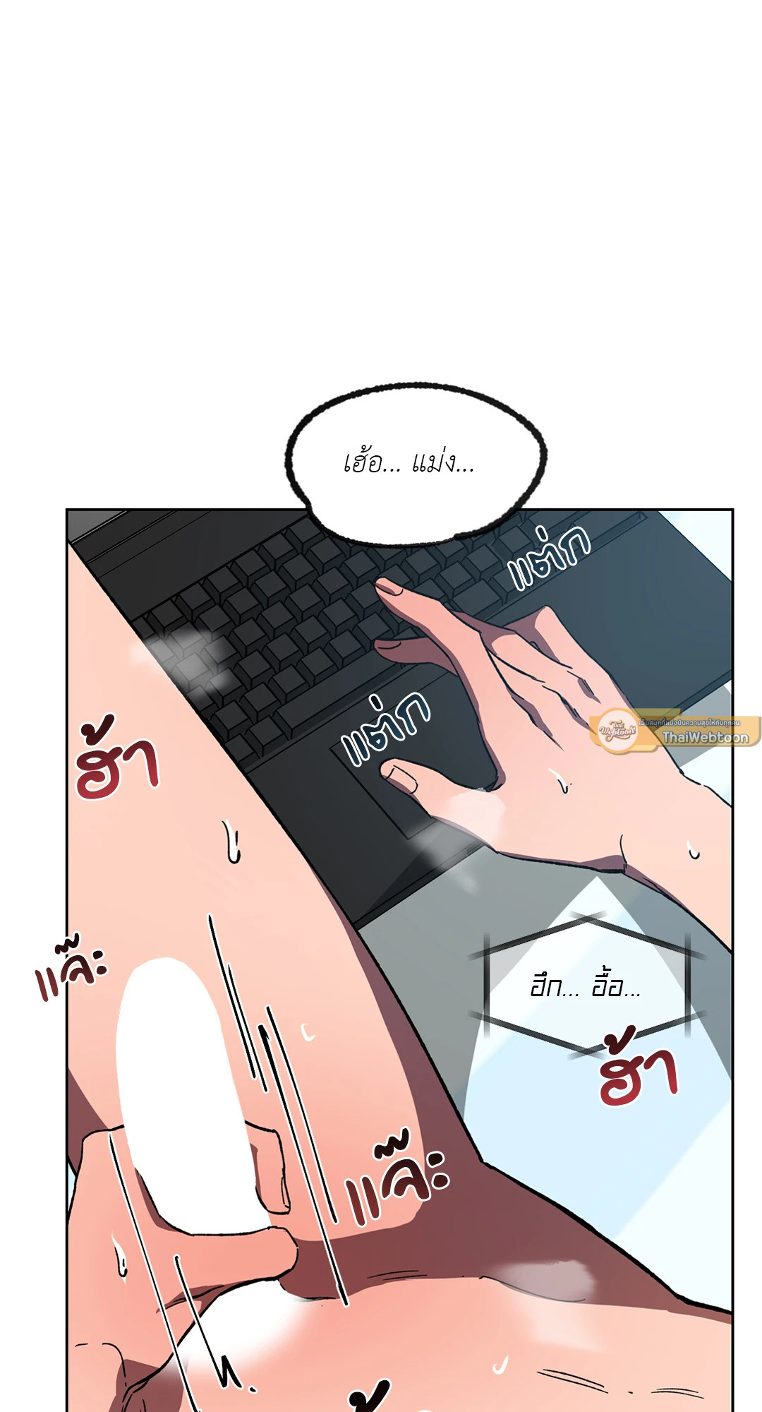 หน้า 54