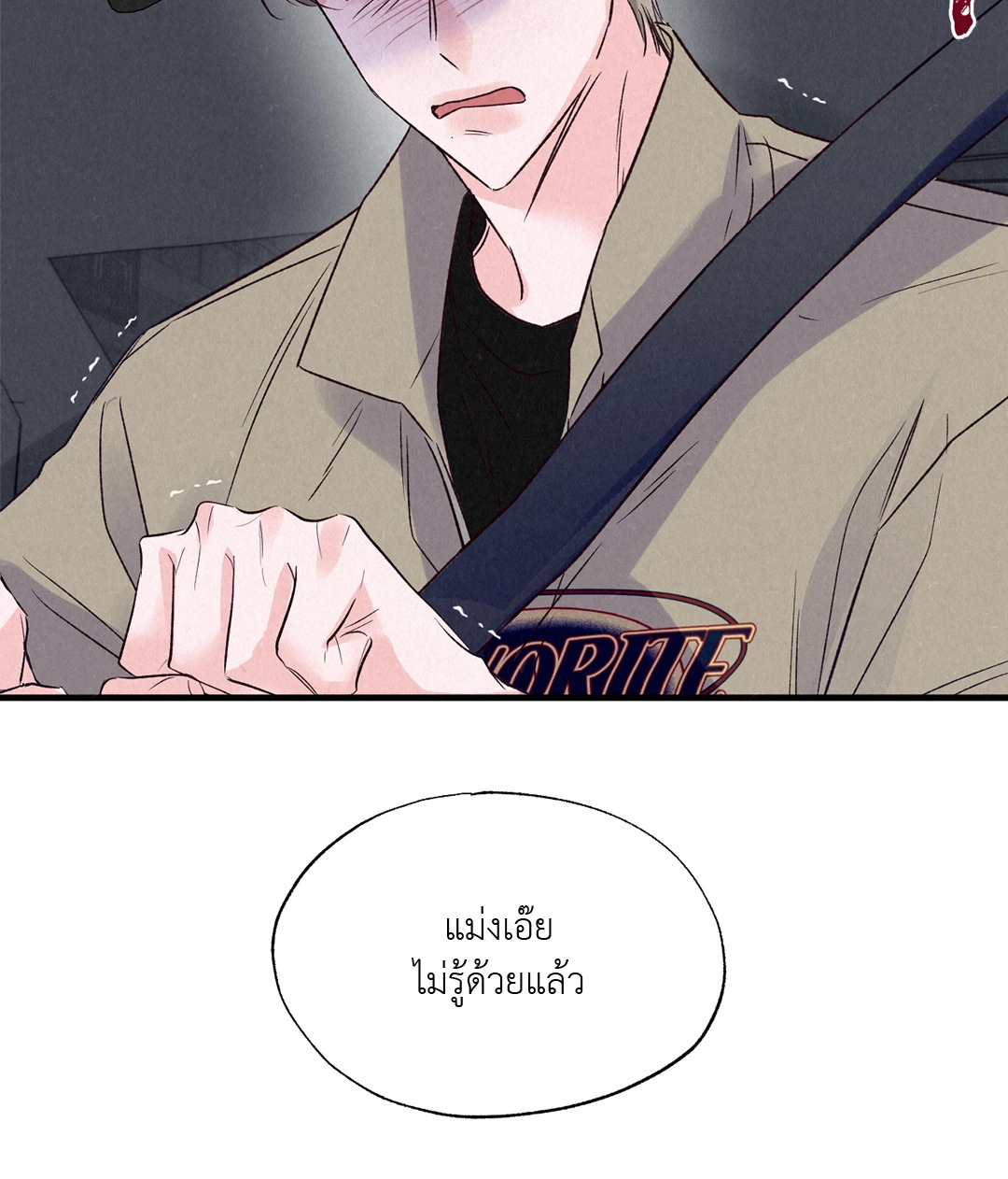หน้า 63