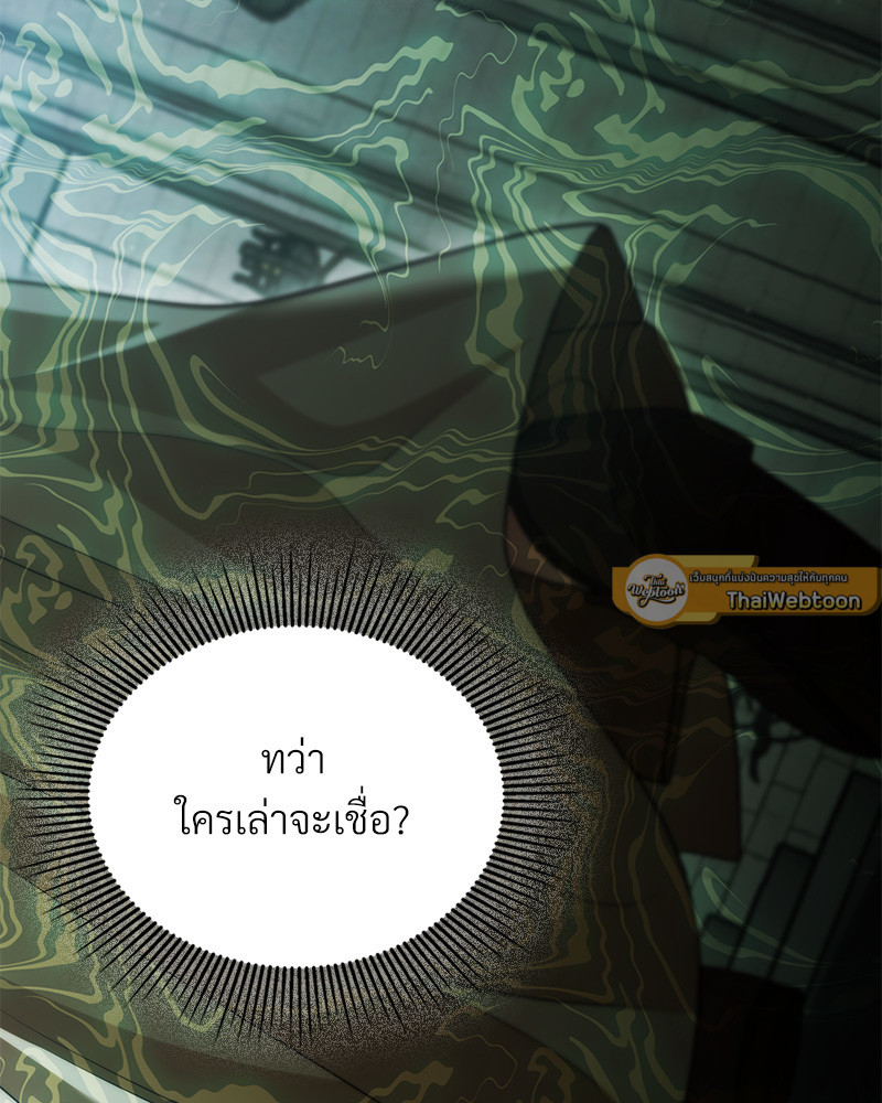 หน้า 97