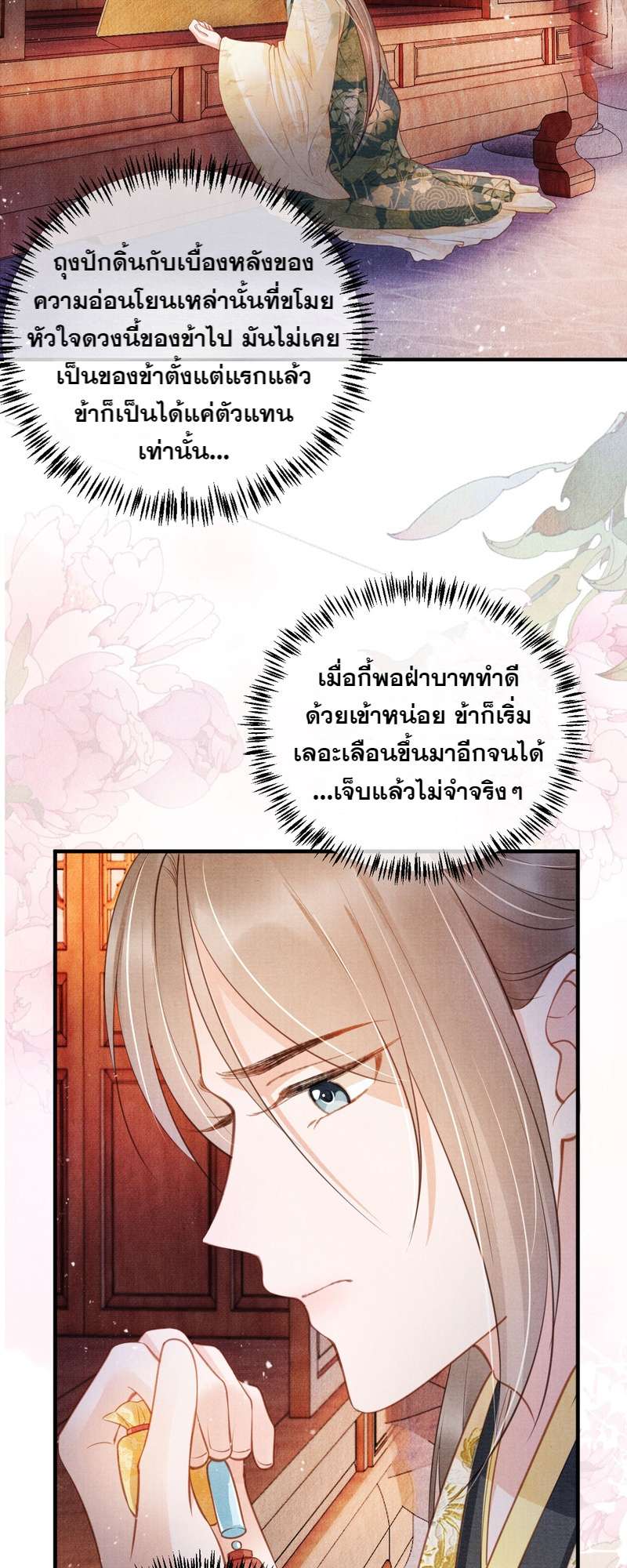 หน้า 27