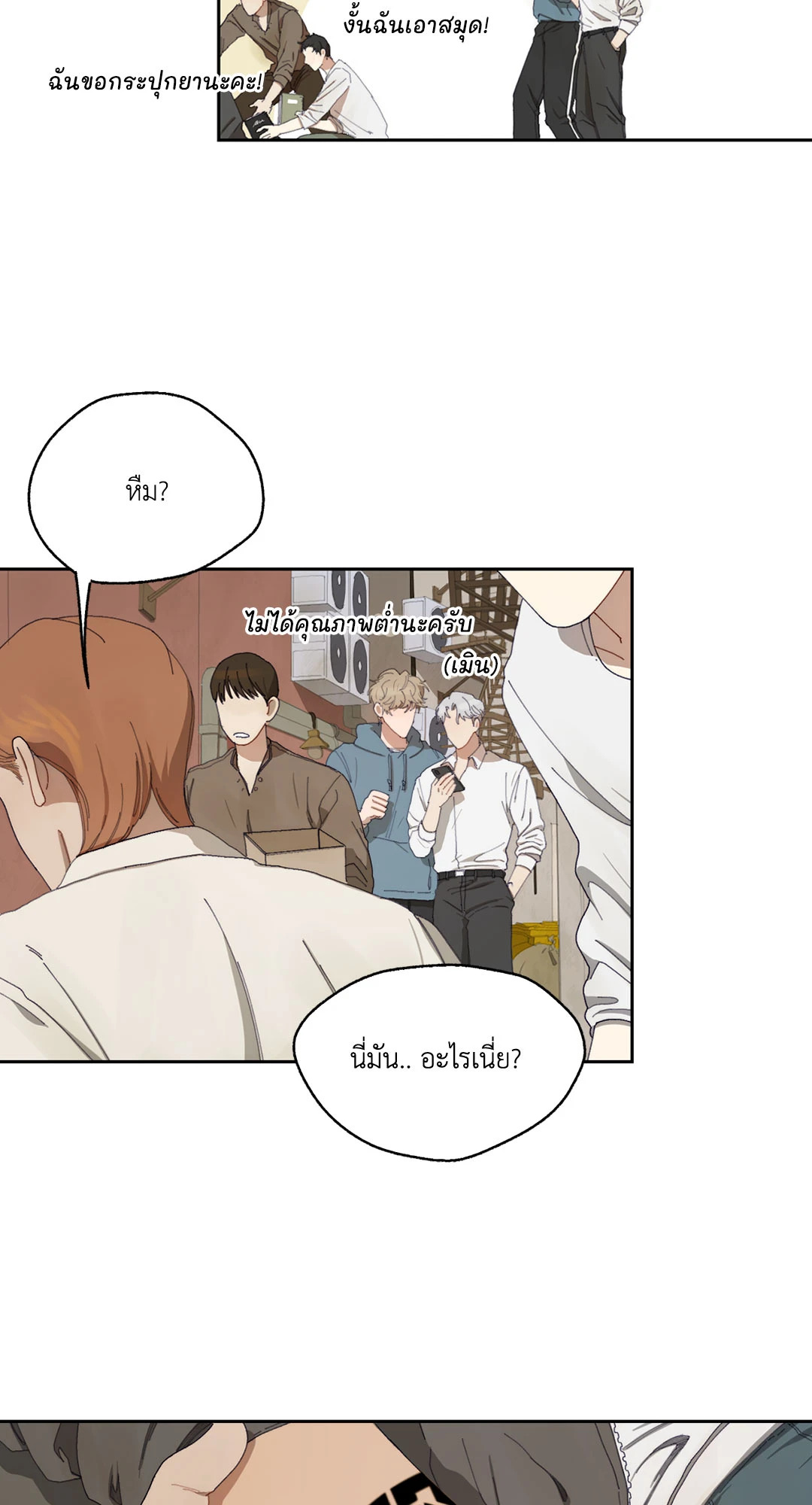 หน้า 28