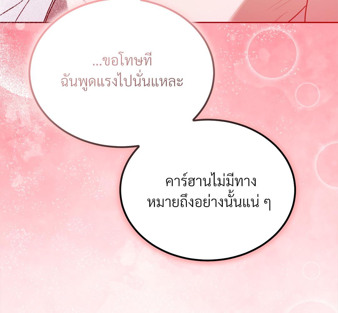 หน้า 153