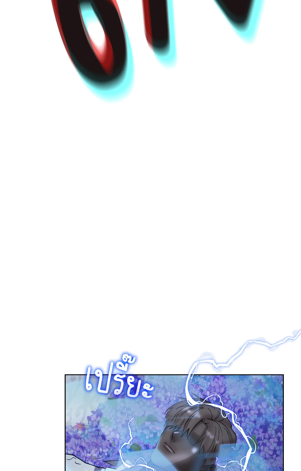 หน้า 93