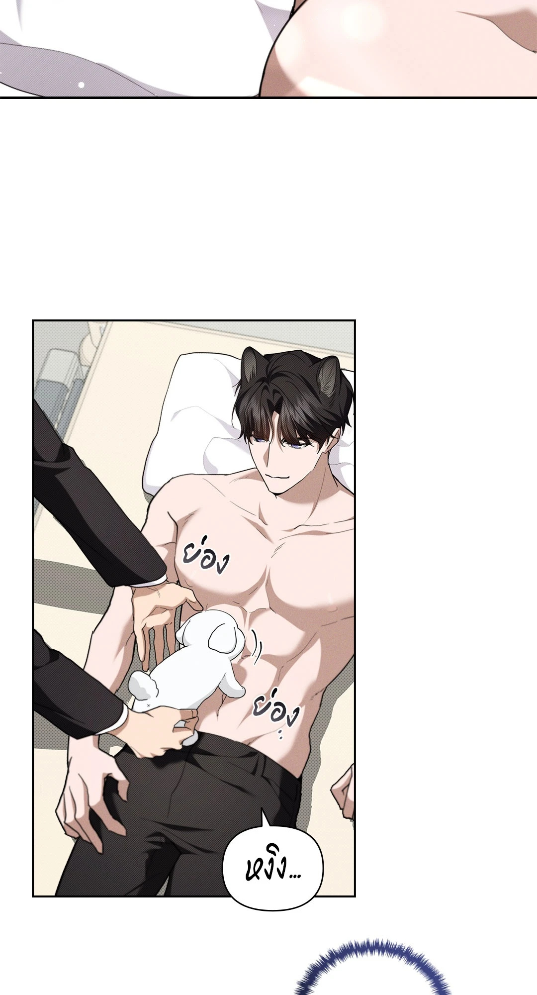 หน้า 65