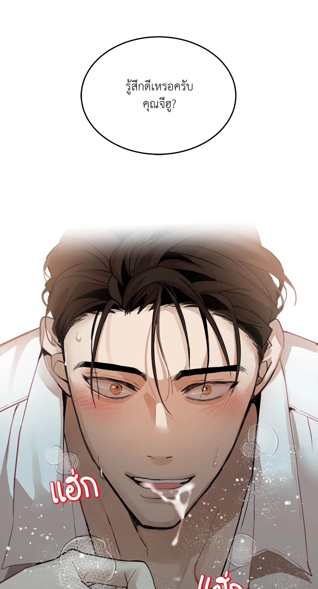 หน้า 74