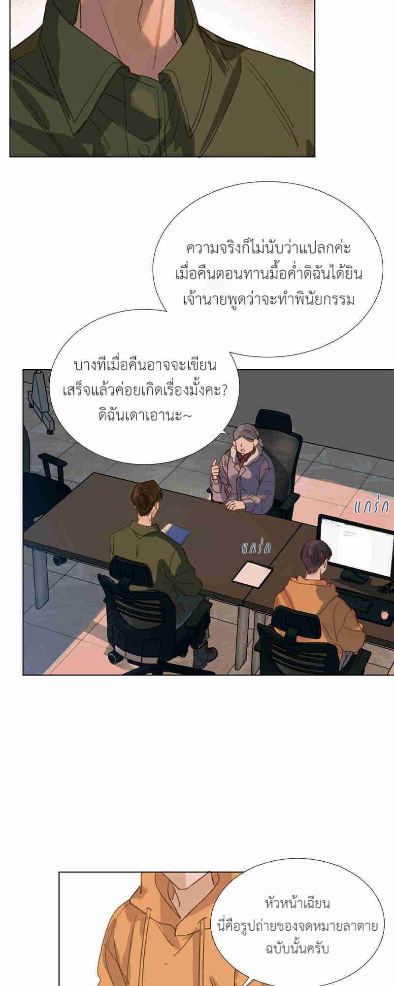 หน้า 28