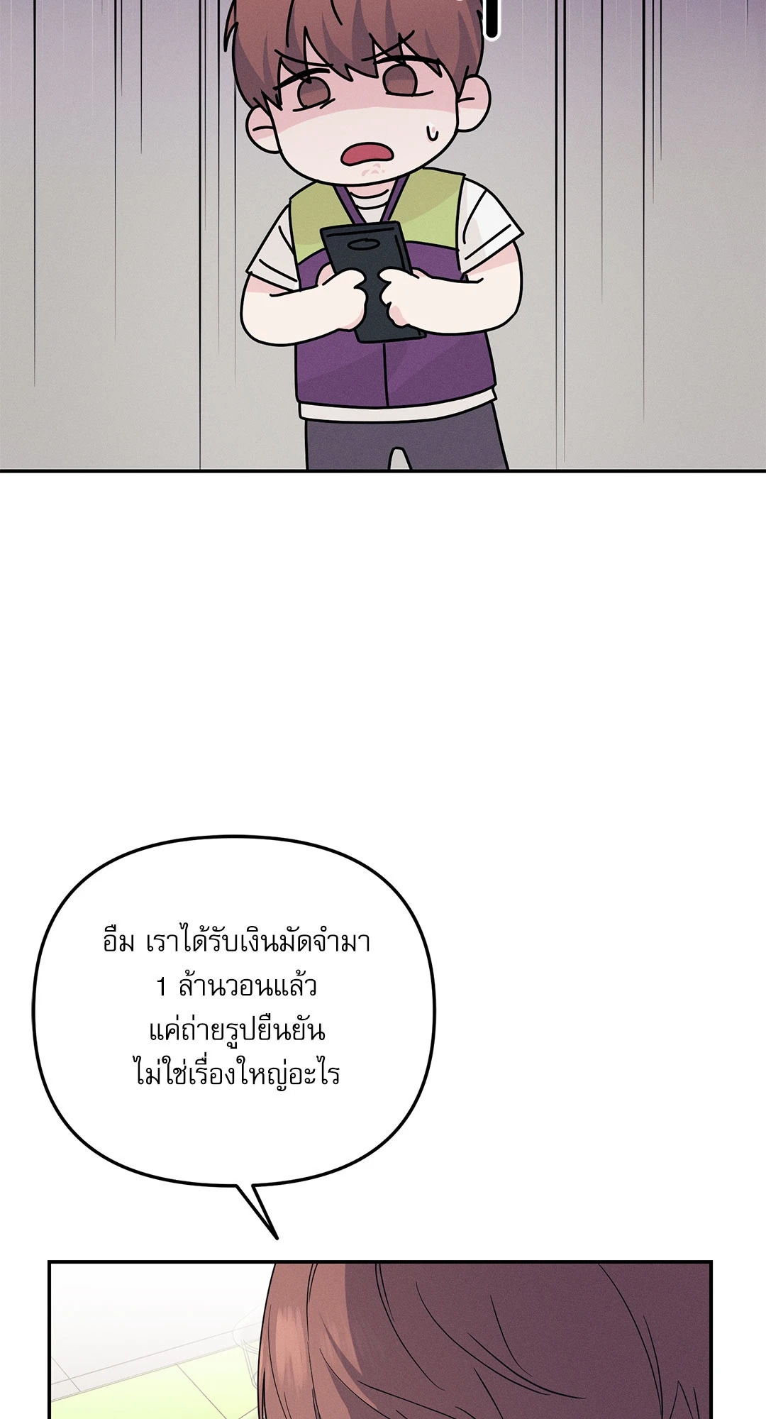 หน้า 77