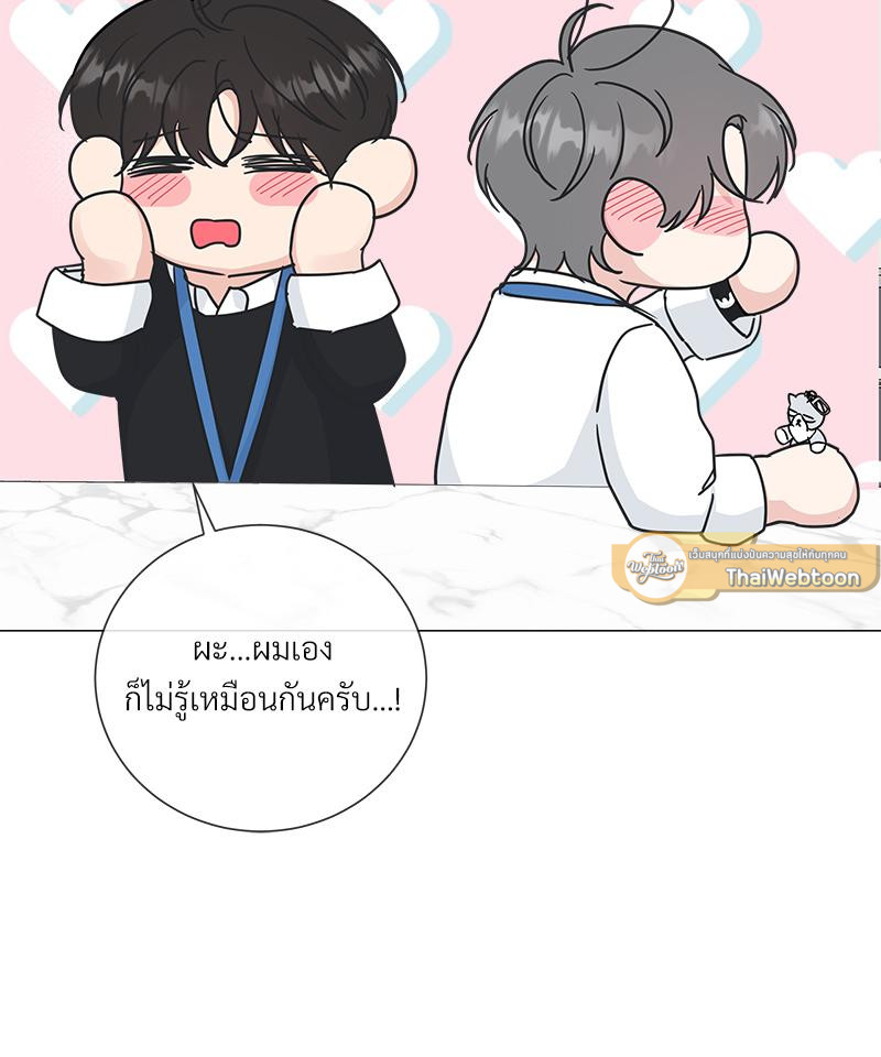 หน้า 80