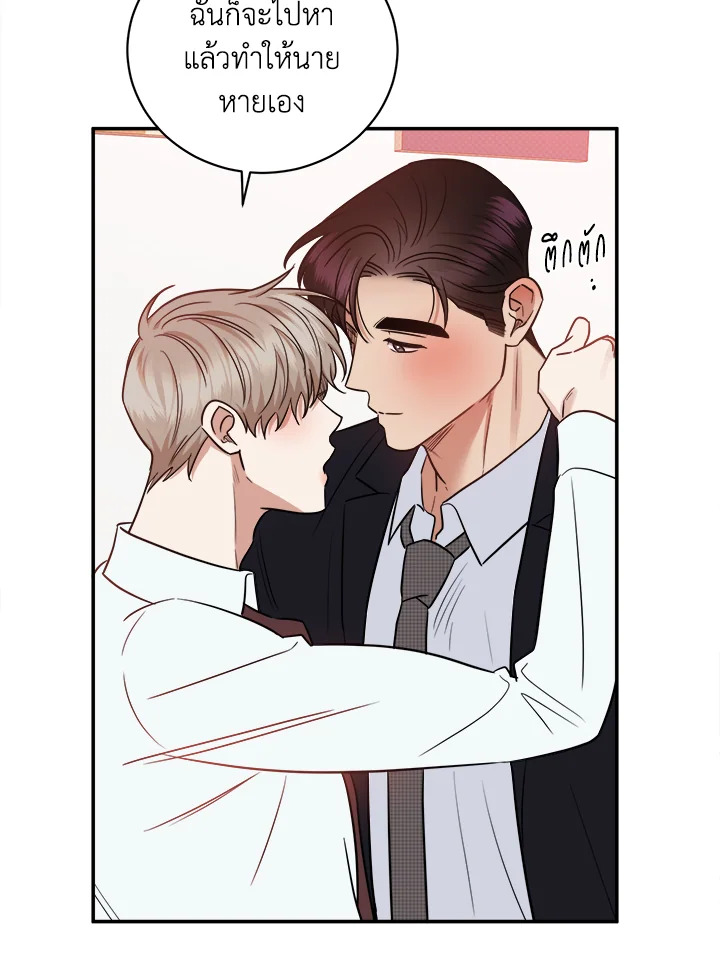 หน้า 77