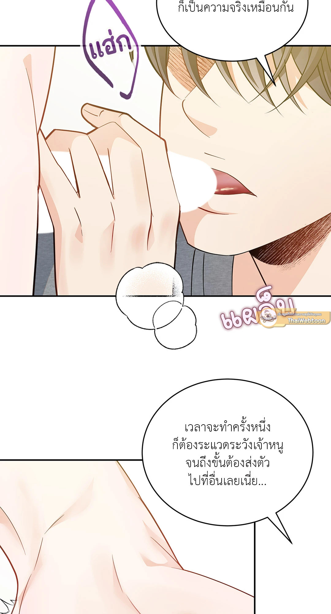 หน้า 44