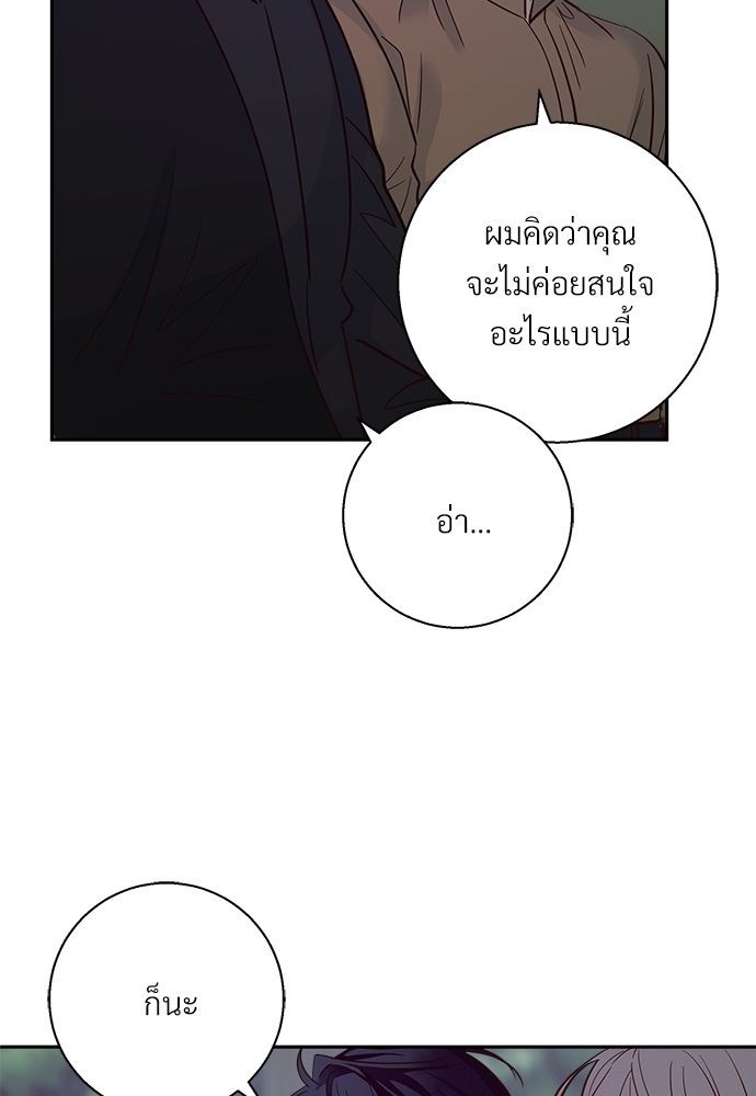 หน้า 78