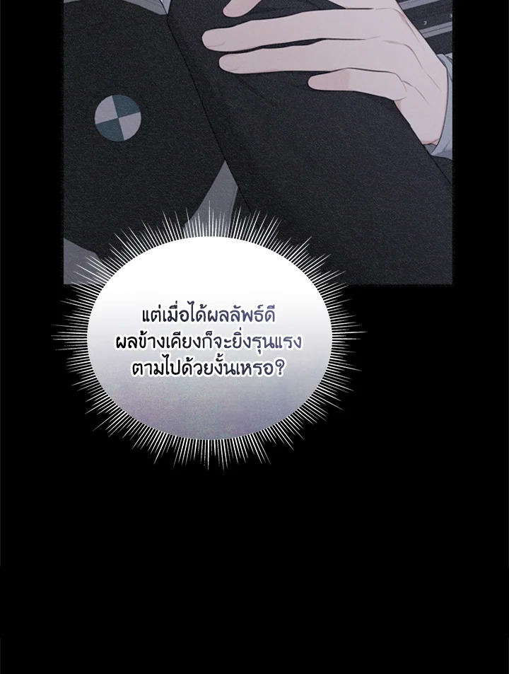 หน้า 80