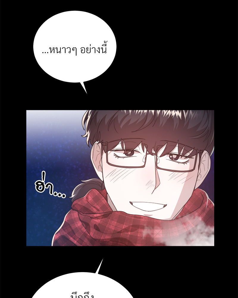หน้า 80
