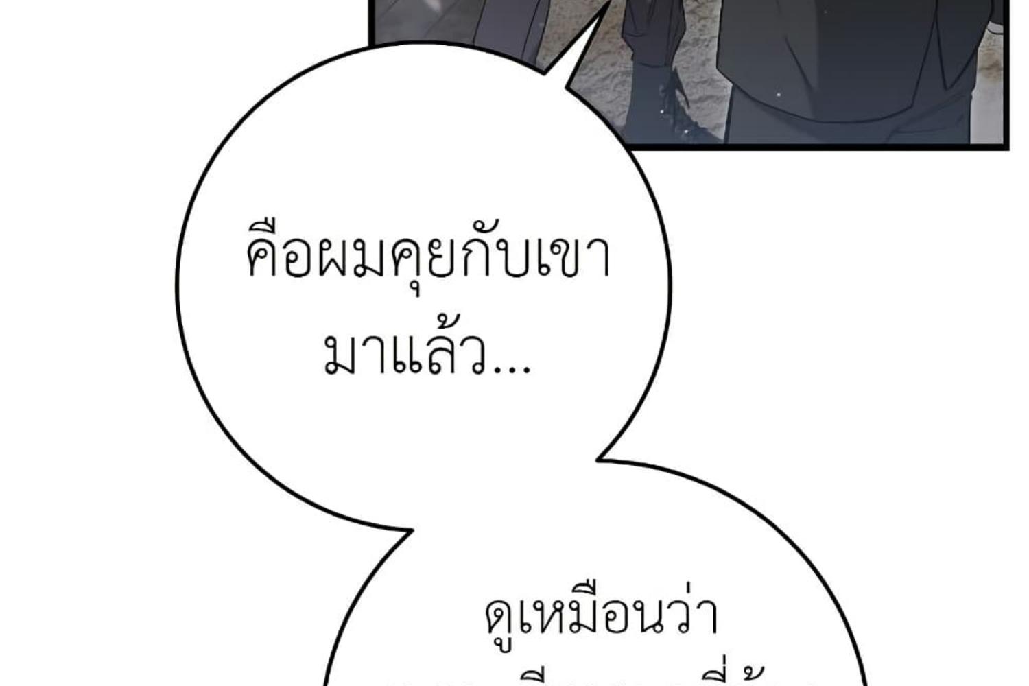หน้า 143