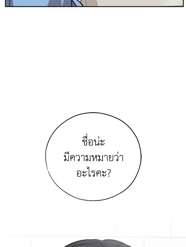 หน้า 95