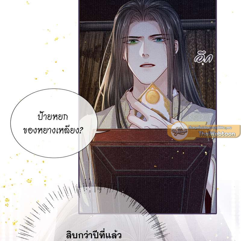 หน้า 55