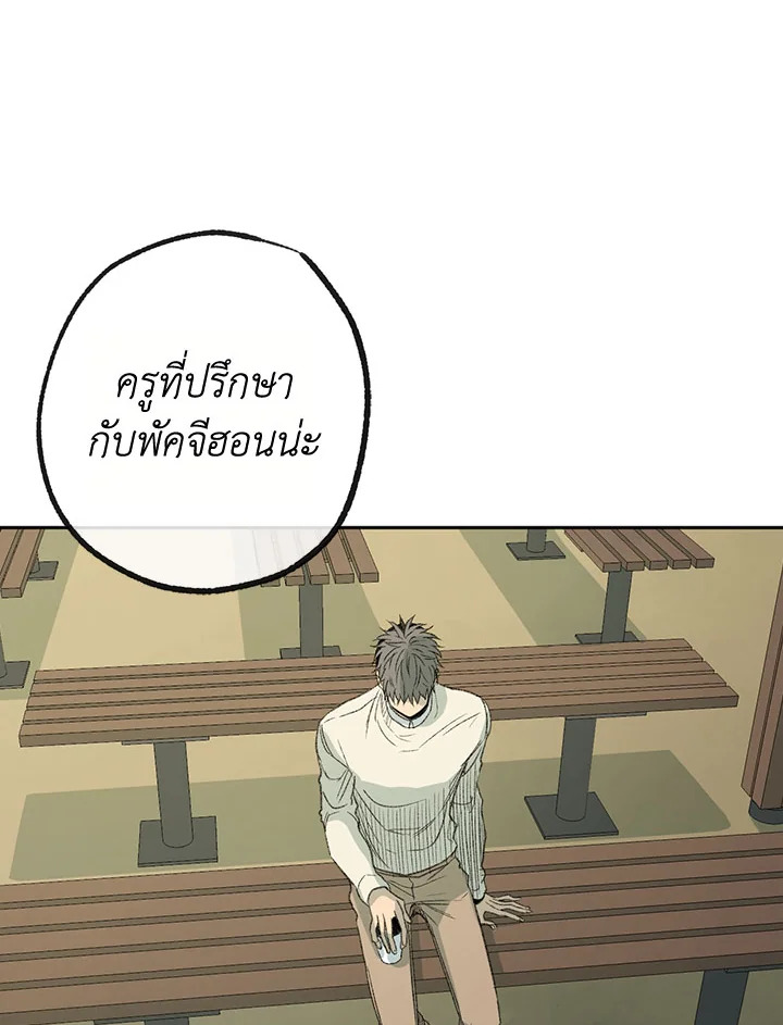 หน้า 83