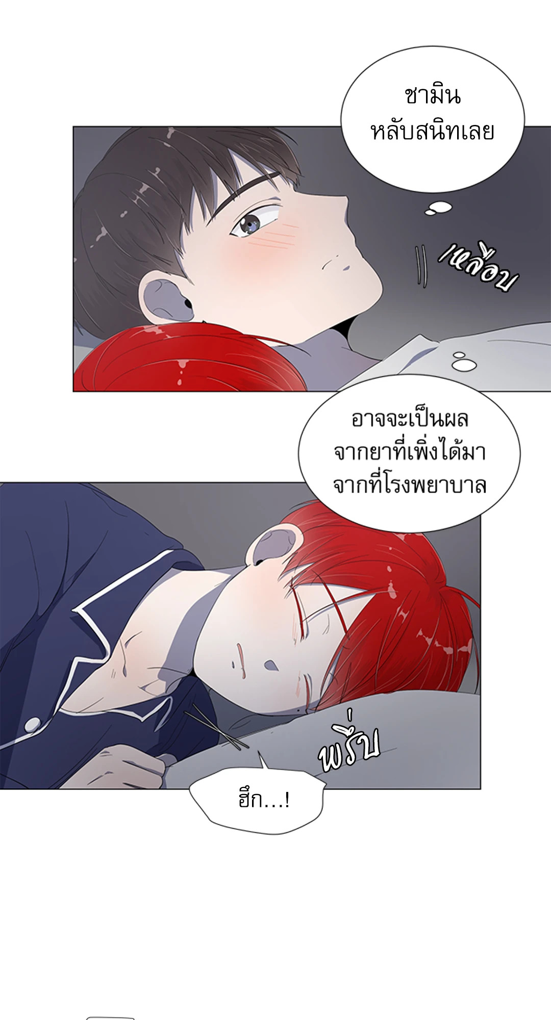 หน้า 57