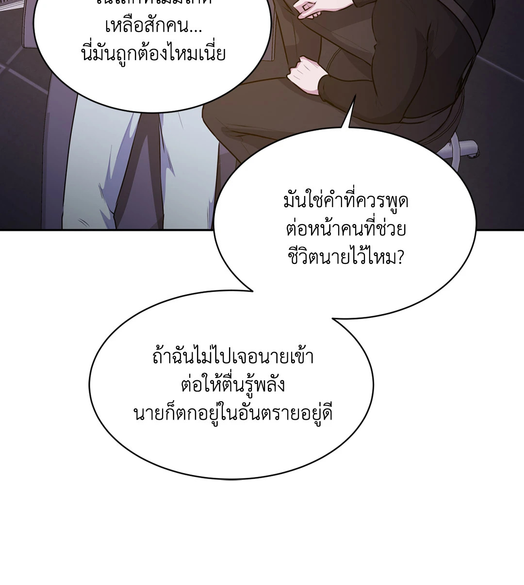 หน้า 100