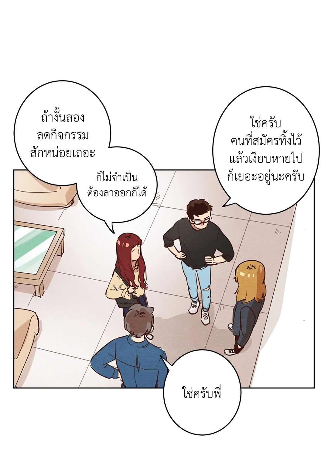 หน้า 48