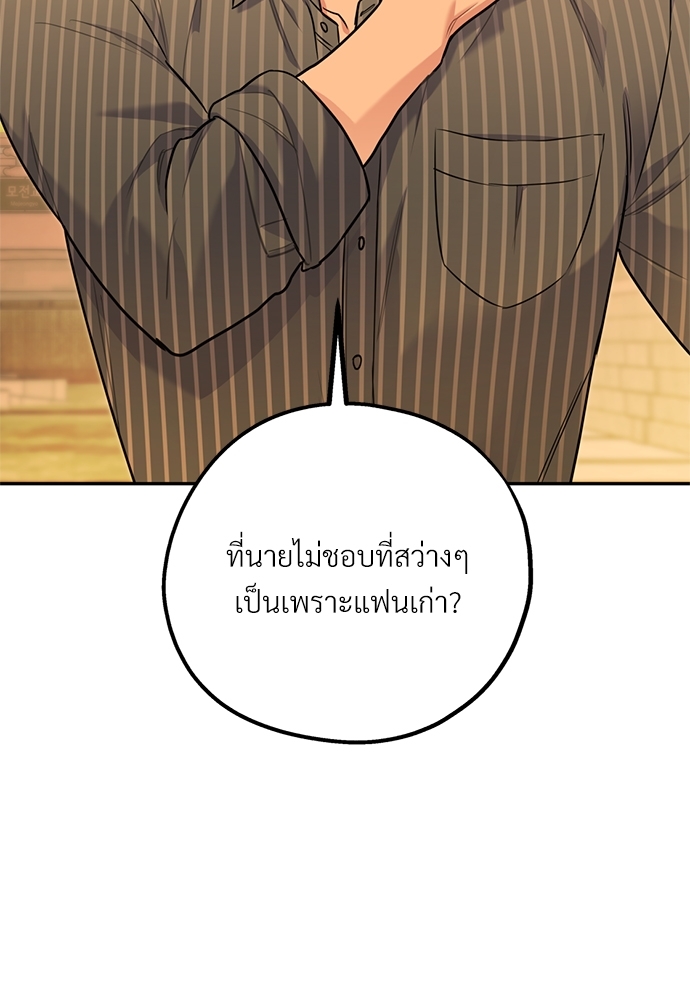 หน้า 113