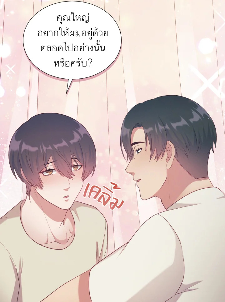 หน้า 95