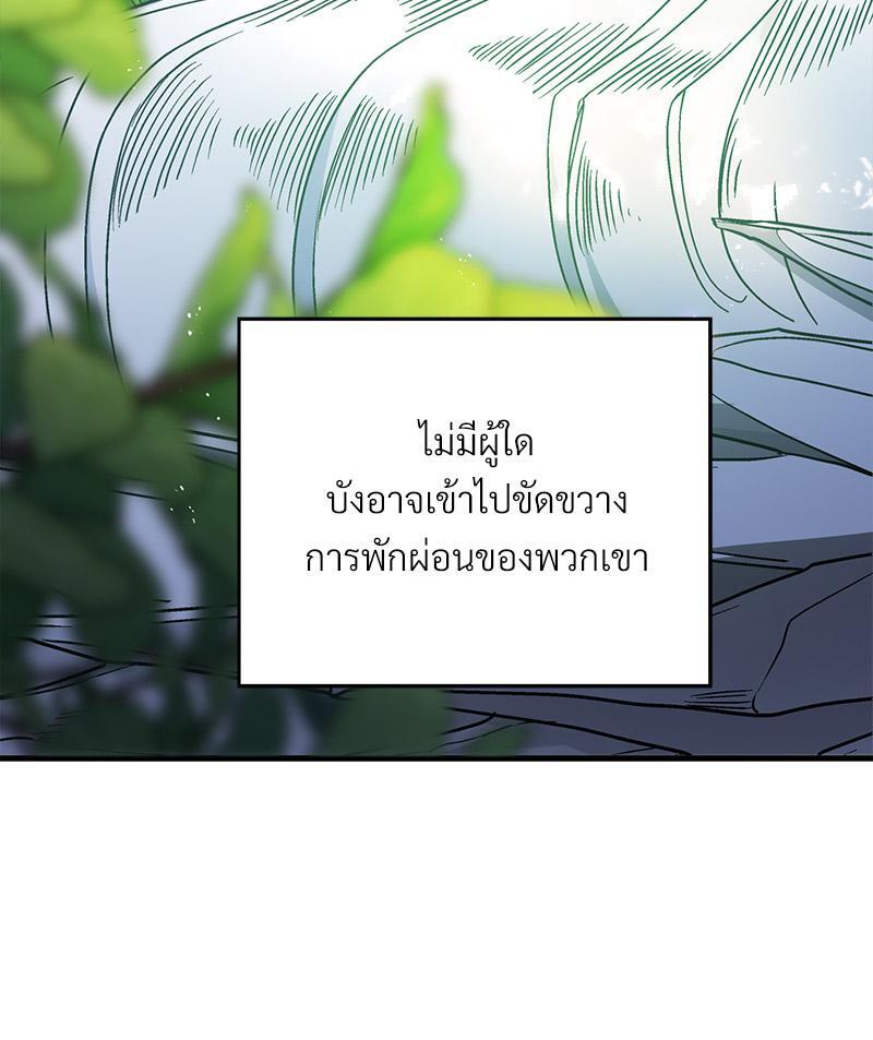 หน้า 94