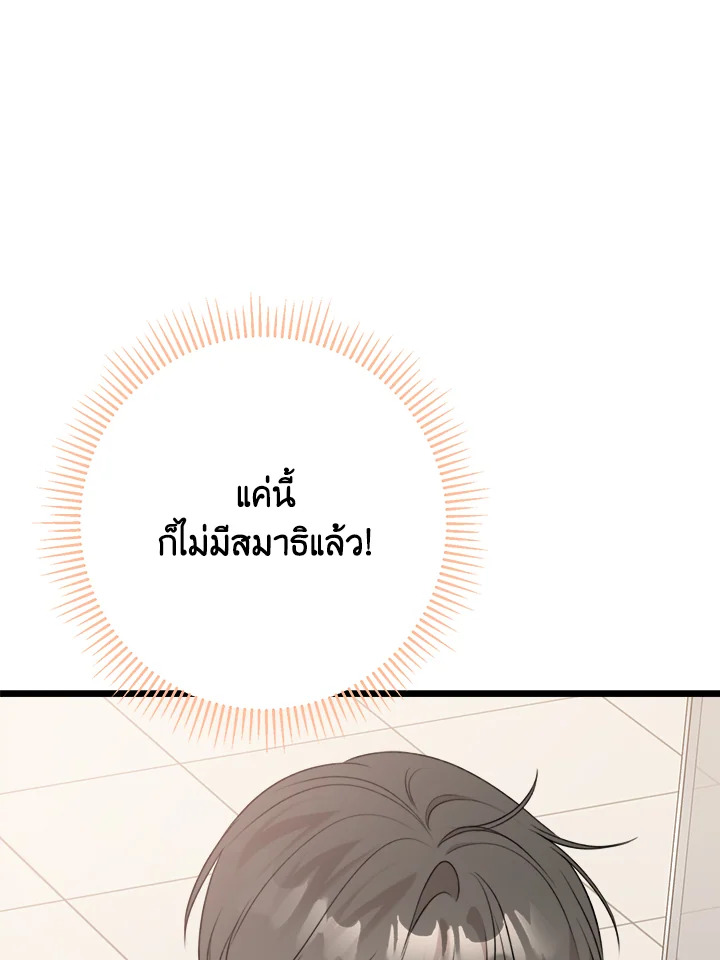 หน้า 109