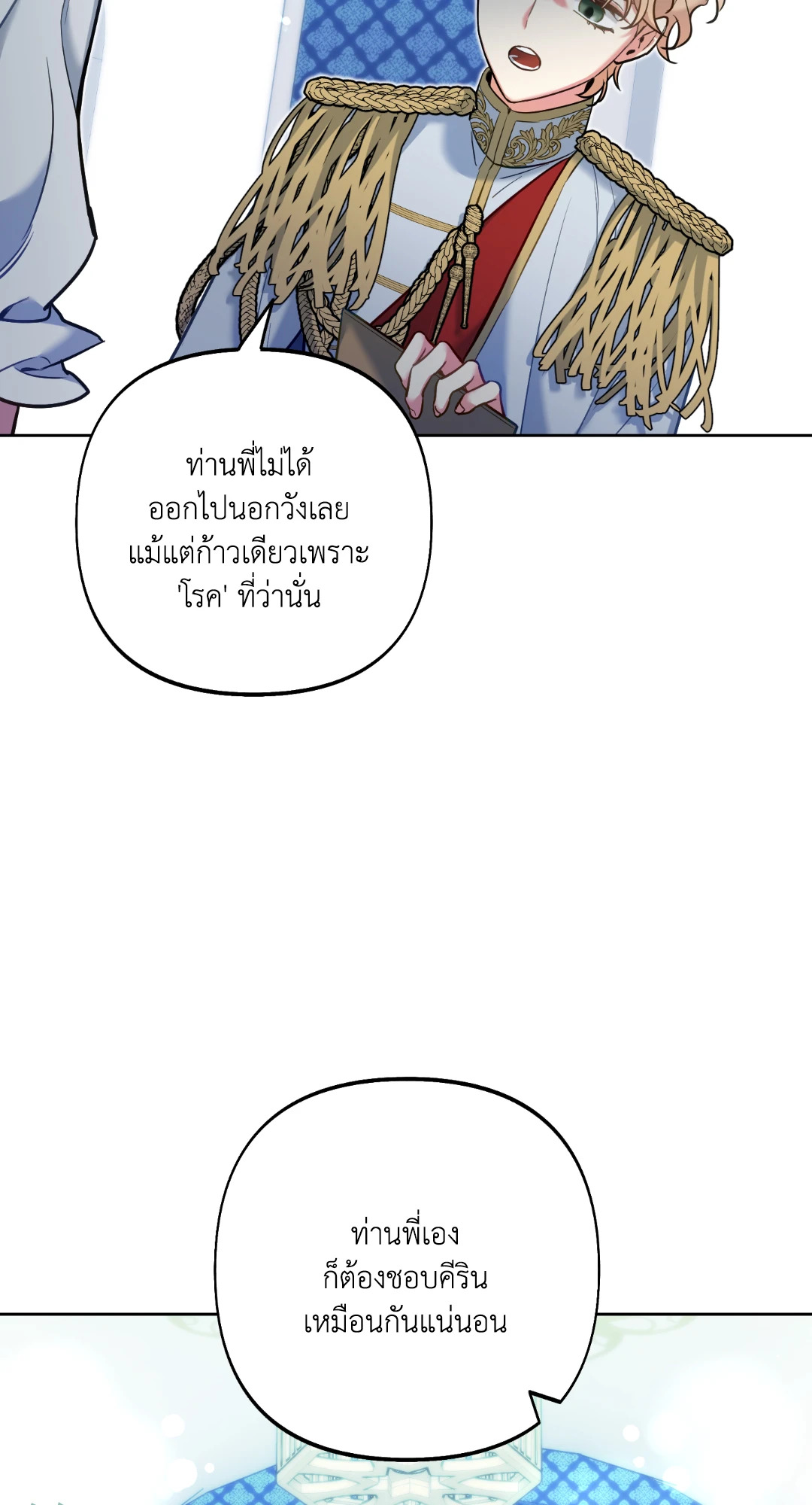 หน้า 40