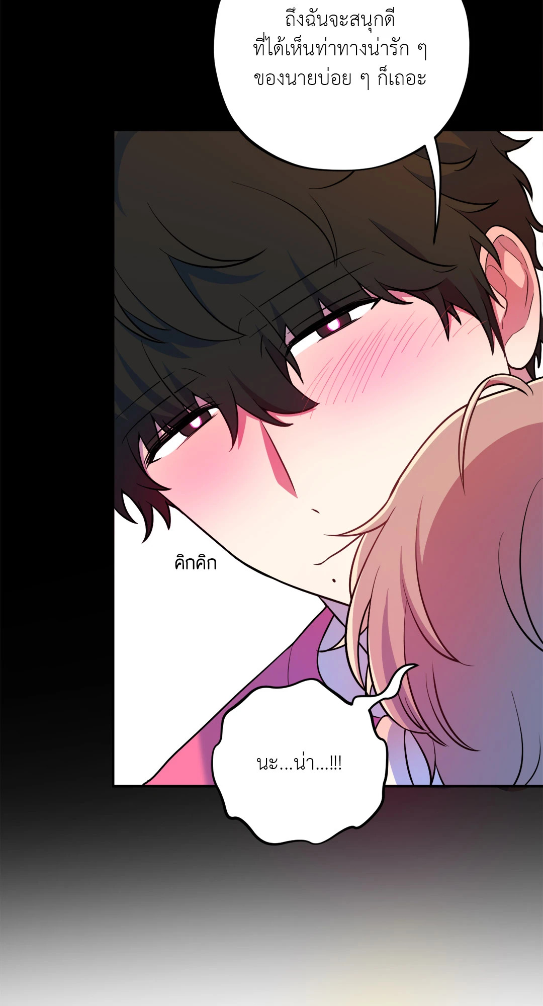 หน้า 41