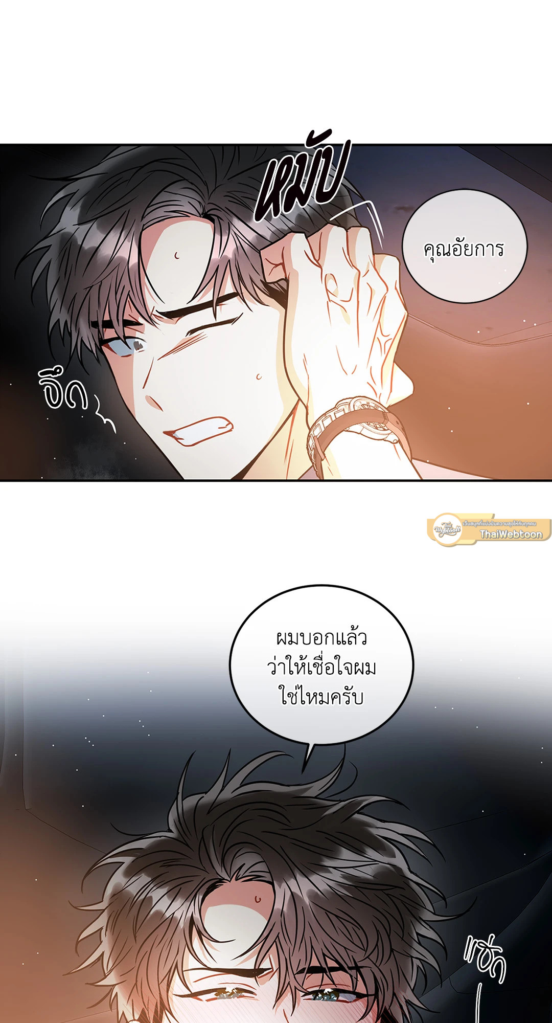 หน้า 52
