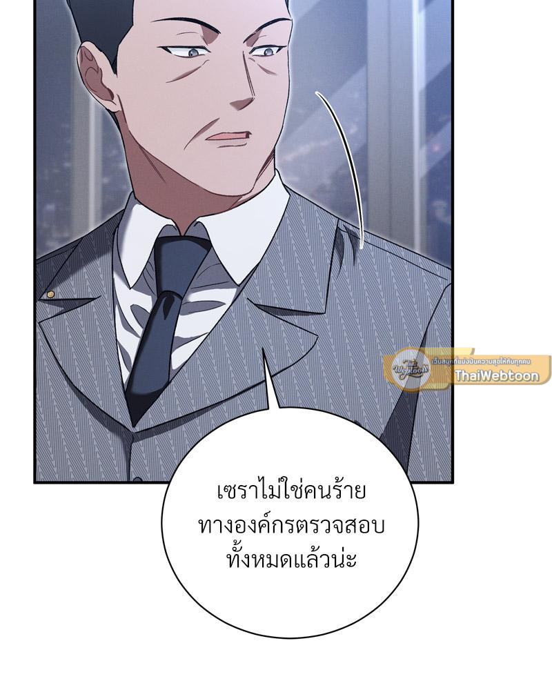 หน้า 77