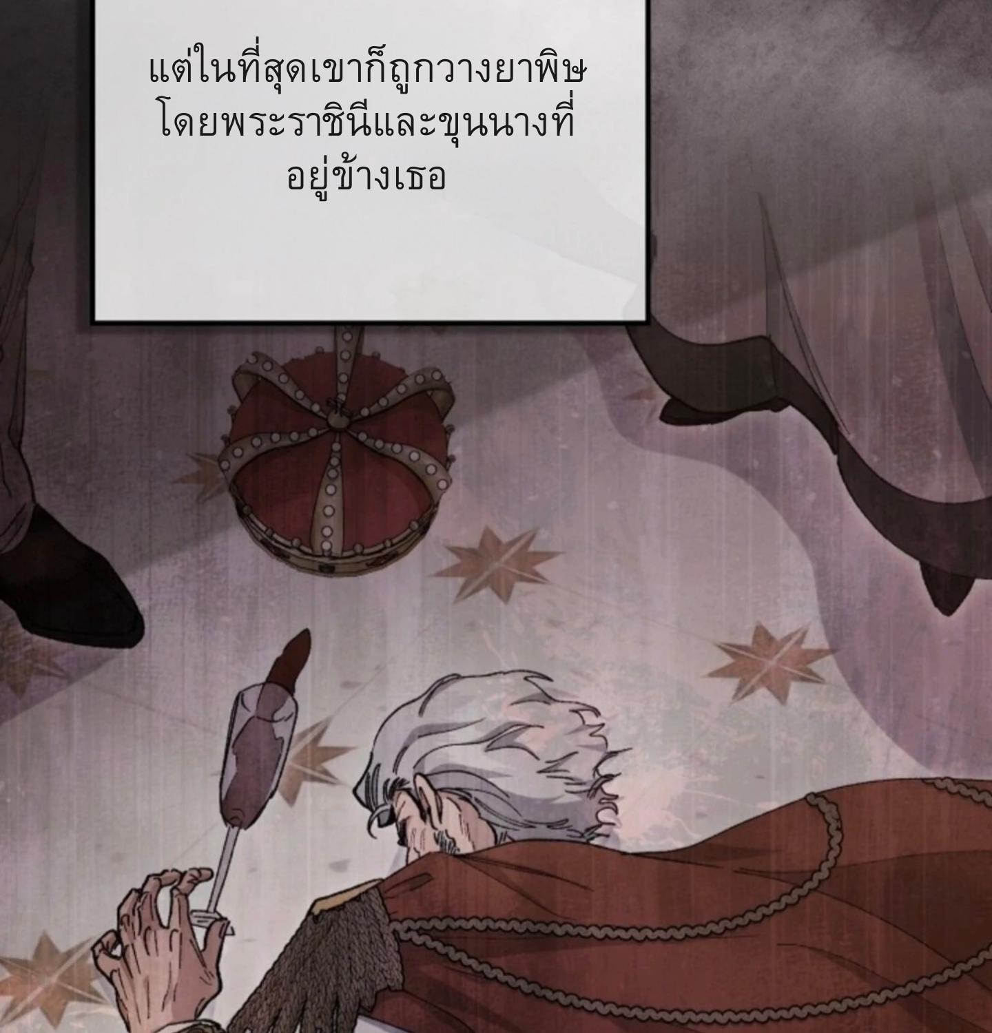หน้า 90