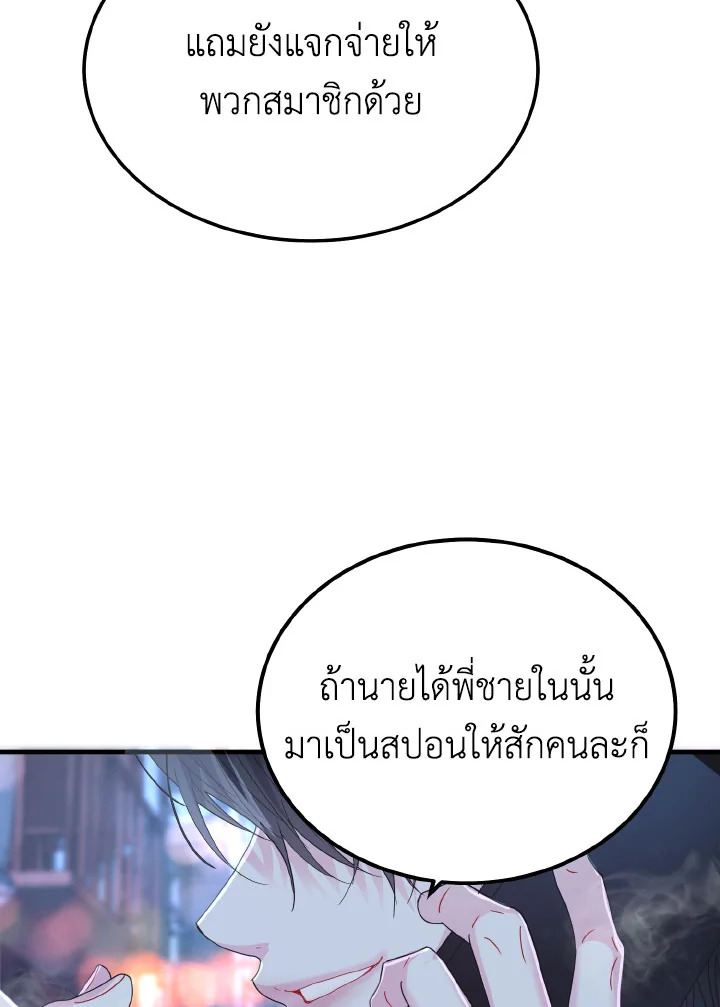 หน้า 110